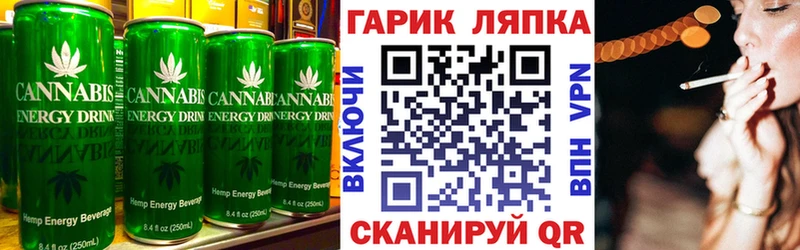 KRAKEN рабочий сайт закладки Усть-Кут Canna-Cookies марихуана