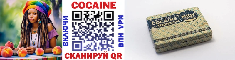 КОКАИН 98%  Усть-Кут 