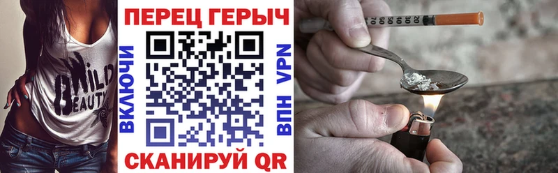 ГЕРОИН VHQ  Усть-Кут 