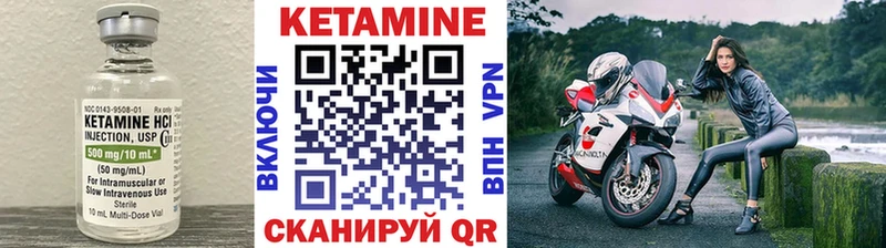 КЕТАМИН ketamine  Усть-Кут 