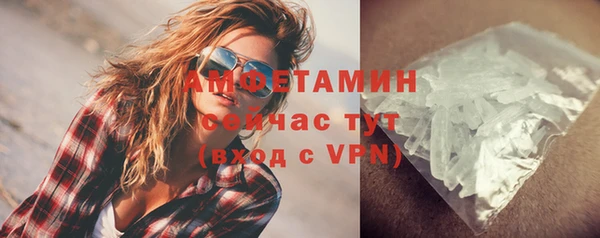 кокаин премиум Алексеевка