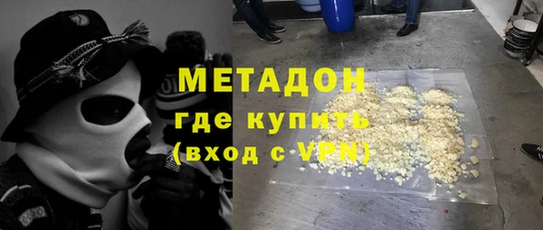 кокаин премиум Алексеевка