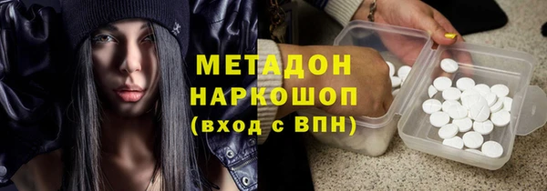 кокаин премиум Алексеевка