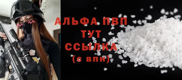 меф Алексин