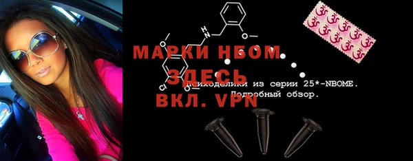 кокаин премиум Алексеевка
