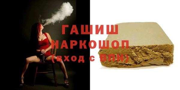 кокаин премиум Алексеевка