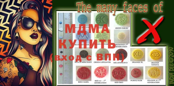 кокаин премиум Алексеевка