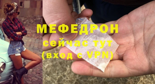 меф Алексин