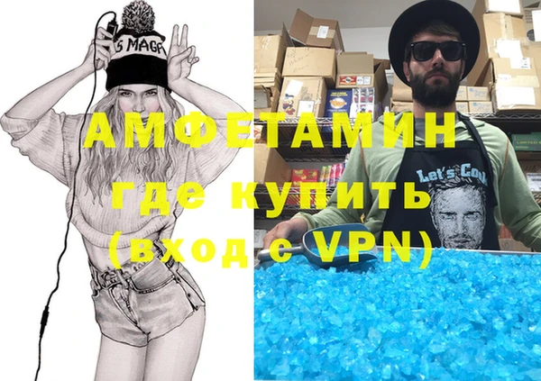 меф Алексин
