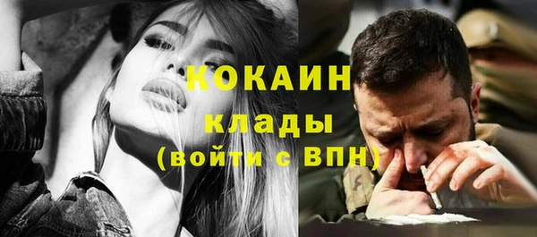 меф Алексин