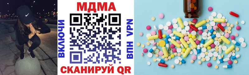 купить наркоту  Усть-Кут  МДМА молли 