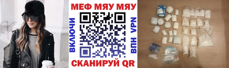 Мефедрон кристаллы как найти наркотики Усть-Кут