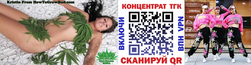 Дистиллят ТГК вейп  Усть-Кут 
